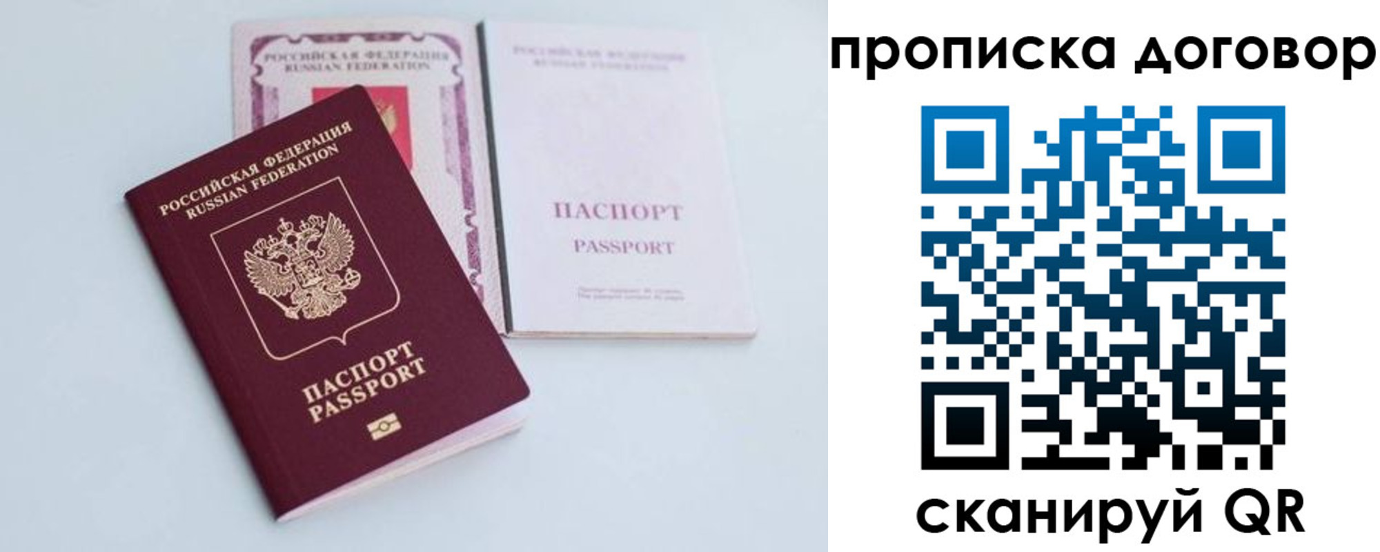 найти адрес прописки в Калмыкии