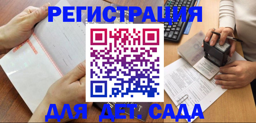 форма 3 в Калмыкии